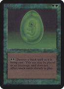 Force Vitale [Édition Alpha]