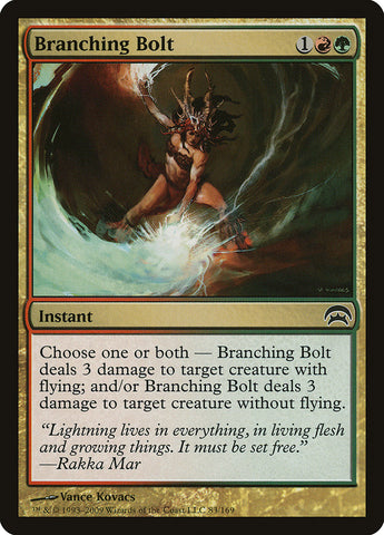 Rayo bifurcador [Planechase]