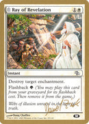 Rayon de révélation (Daniel Zink) (SB) [Decks des Championnats du Monde 2003]