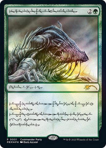 La bestia interior (Phyrexian) [Wizards Play Network 2023]