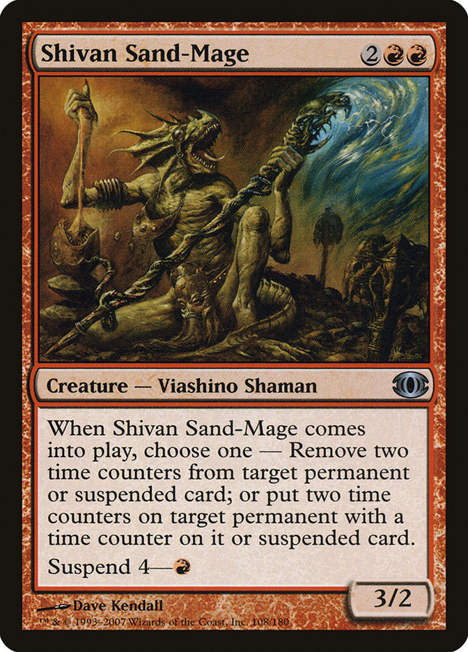 Mage des sables shivan [Vision de l'avenir]