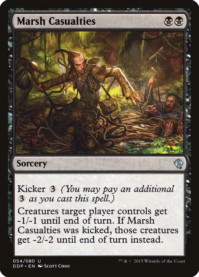 Victimes du marais [Duel Decks: Zendikar vs. Eldrazi]