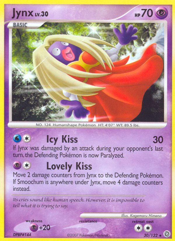 Lippoutou (30/132) [Diamant & Perle Tempête]