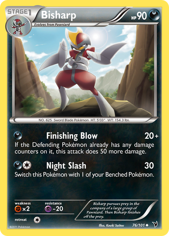 Pawniard (76/101) [Negro y Blanco: Victorias Nobles]