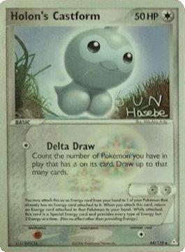 Castform de Holon (44/110) (Flyvees - Jun Hasebe) [Campeonatos Mundiales 2007]