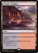 Temple de la Malice [Théros par-delà la mort]