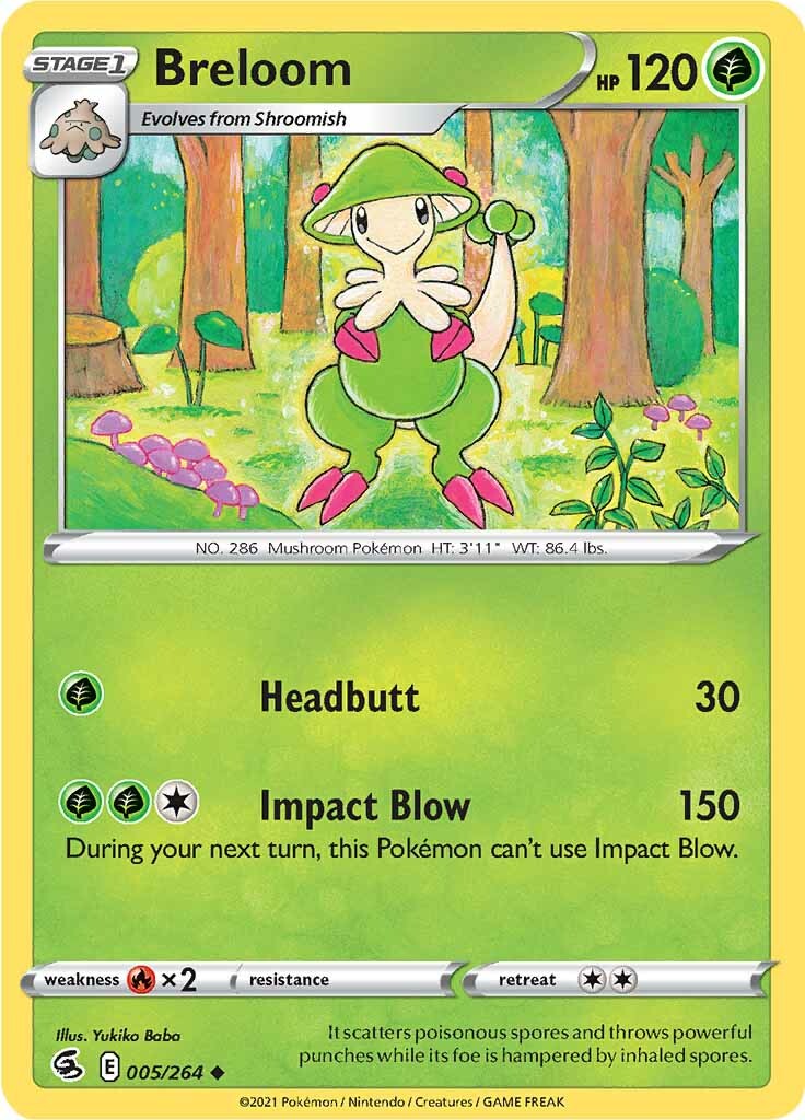 Chapignon (005/264) [Épée et Bouclier : Poing de Fusion]