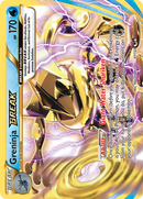 Amphinobi TURBO (41/122) [XY: Rupture Turbo]