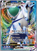 Calyrex Jinete Glacial VMAX (046/198) (Palkia Jinete Glacial - Rikuto Ohashi) [Campeonatos Mundiales 2022]