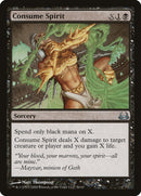 Consommer l'esprit [Duel Decks: Divine vs. Demonic]
