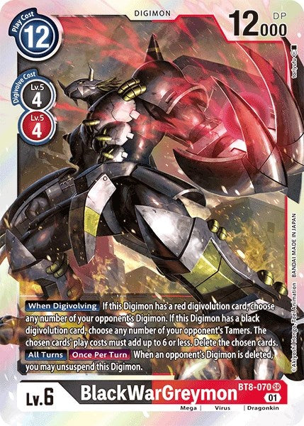 BlackWarGreymon [BT8-070] [Cartas del Paquete de Revisión]