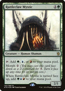 Mystique serrecrocs [Prereleases Les Khans de Tarkir]