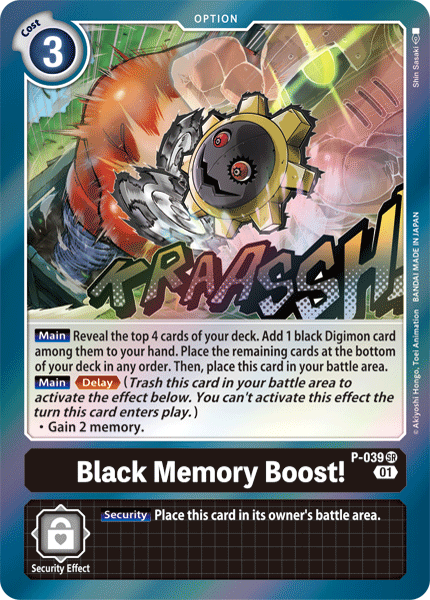 ¡Impulso de Memoria Negra! [P-039] [Cartas Promocionales]