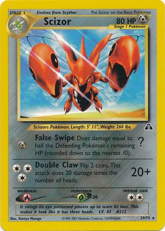 Cizayox (29/75) [Neo Discovery Unlimited]