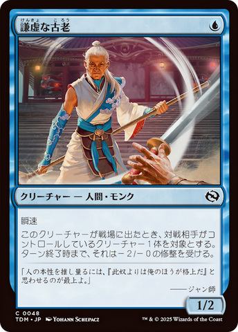 Anciano humillador [Tarkir: Dragonstorm]