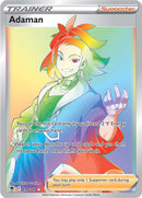 Adaman (199/189) [Espada y Escudo: Resplandor Astral]