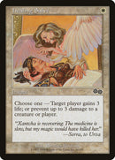 Pommade cicatrisante [Saga d'Urza]