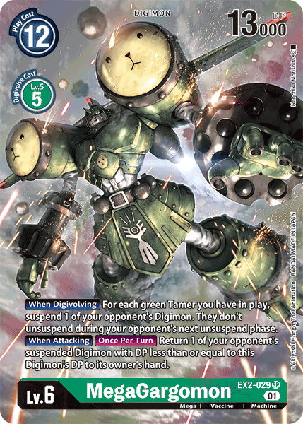 MegaGargomon [EX2-029] (Arte Alternativo) [Digital Hazard]