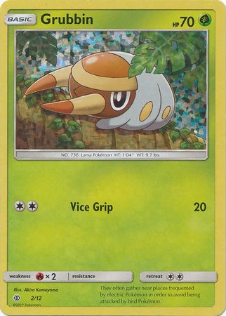 Larvibule (2/12) [Promos McDonald's : Collection 2017]