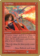 Explosion pyrotechnique (Janosch Kuhn) (SB) [Decks des Championnats du Monde 1997]
