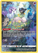Mew (GG10/GG70) [Espada y Escudo: Cenit Supremos]
