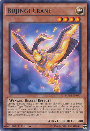 Bujingi Grue [MP14-FR073] Rare