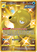 Octillery (178/163) [Épée et Bouclier : Styles de Combat]