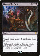 Pacte exécrable [Commander 2017]