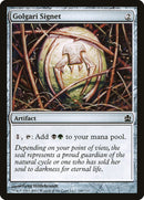 Sceau de Golgari [Commander 2011]