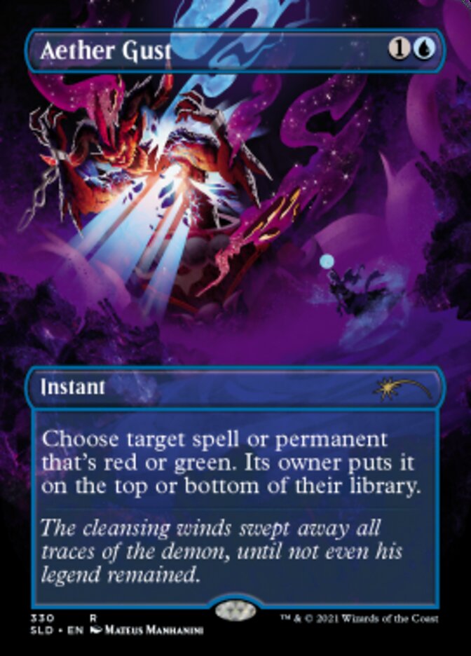 Aether Gust (sans bordure) [Secret Lair Drop Series]