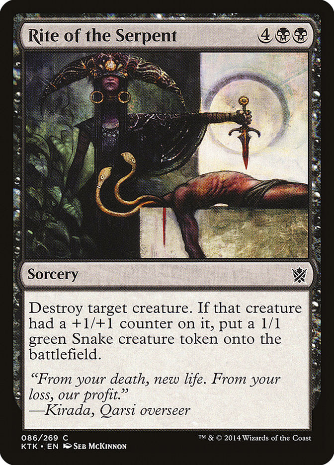 Rito de la Serpiente [Khans of Tarkir]