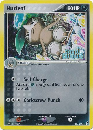 Pifeuil (39/100) (Estampillée) [EX: Gardiens de Cristal]