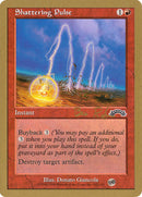Impulsion fracassante (Ben Rubin) (SB) [Decks des Championnats du Monde 1998]