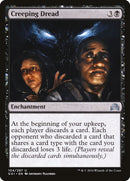 Terreur Insidieuse [Ténèbres sur Innistrad]