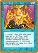 Puits de pouvoir (Shawn "Hammer" Regnier) [Pro Tour Collector Set]
