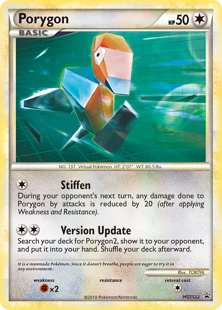 Porygon (HGSS22) [HeartGold & SoulSilver: Promo Étoile Noire]