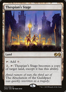 Scène de la Thésarde [Ultimate Masters]