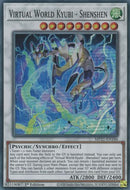 Monde Virtuel Kyubi - Shenshen [MP21-FR186] Super Rare