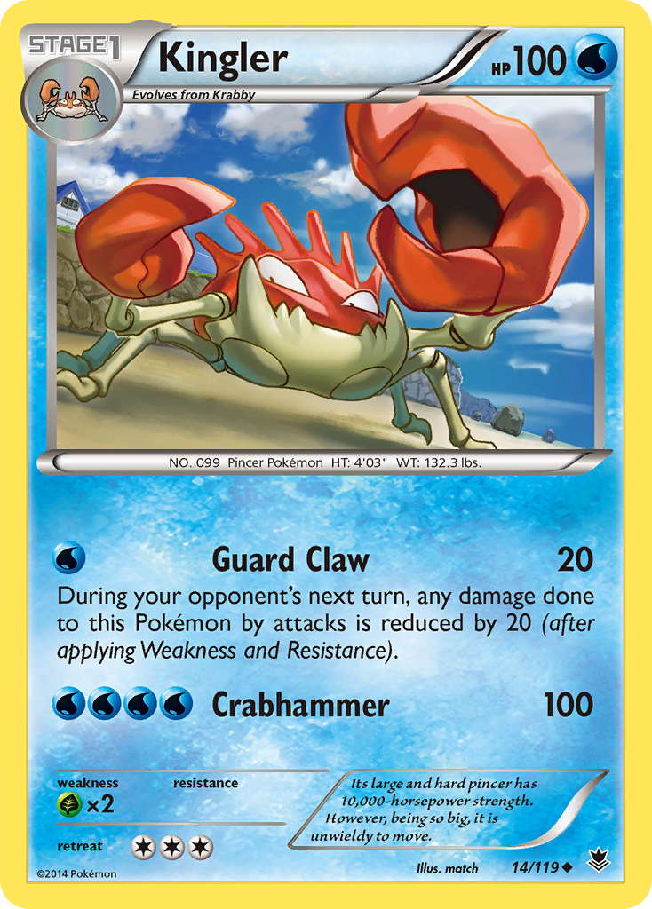 Hyporoi (14/119) [XY: Forces Fantômes]