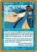 Hydroblast (Jakub Slemr) (SB) [Decks des Championnats du Monde 1997]
