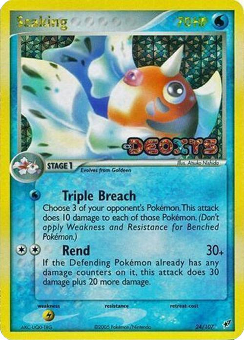 Hypocéan (24/107) (Tamponné) [EX : Deoxys]