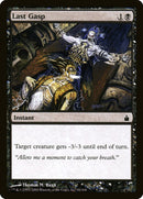 Dernier soupir [Ravnica : Cité des Guildes]