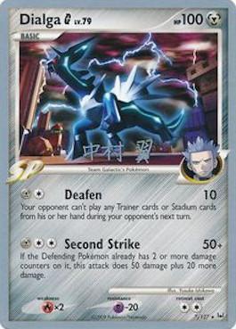 Dialga G LV.79 (7/127) (Tigre Coronado - Tsubasa Nakamura) [Campeonatos Mundiales de 2009]