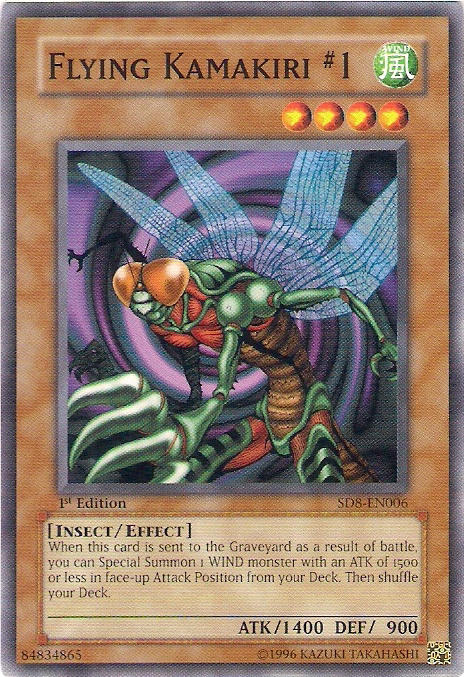 Kamakiri Volante