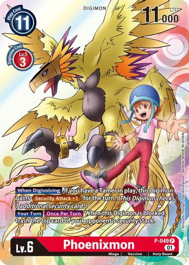 Phoenixmon [P-049] [Cartas promocionales]