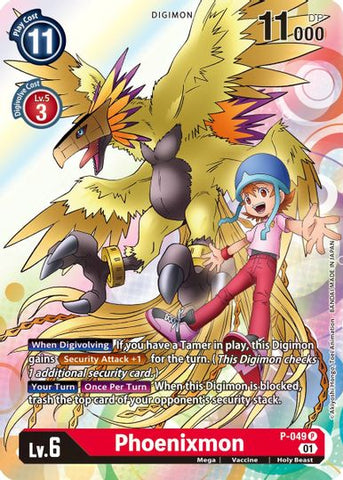 Phoenixmon [P-049] [Cartas promocionales]