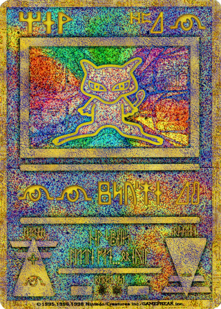 Mew Antiguo (1) (Exclusivo de Japón) [Cartas Varias]