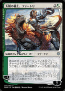 Huatli, Cœur du soleil (Illustration alternative japonaise) [La Guerre des Planeswalkers]