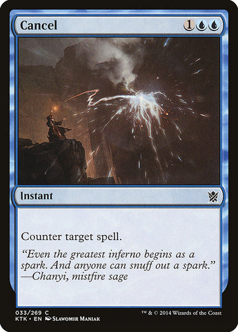 Anular [Khans of Tarkir]