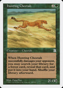 Guépard chasseur [Portail Les Trois Royaumes]
